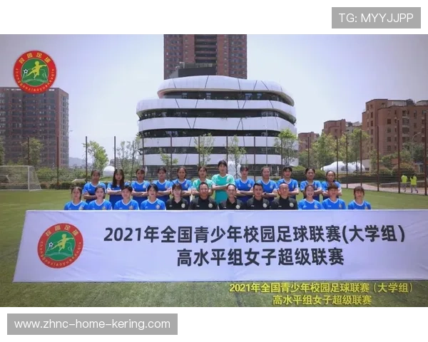 足球校园联赛总决赛在成都落幕,2021年校园足球联赛 足球校园联赛总决赛在成都落幕,2021年校园足球联赛