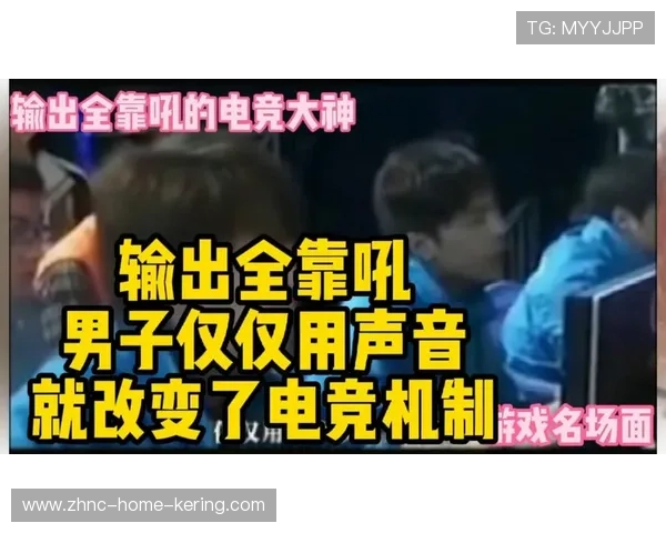 选手心态崩了?浅谈高压环境下的电竞心理辅导。,电子竞技高压线是什么 选手心态崩了?浅谈高压环境下的电竞心理辅导。,电子竞技高压线是什么
